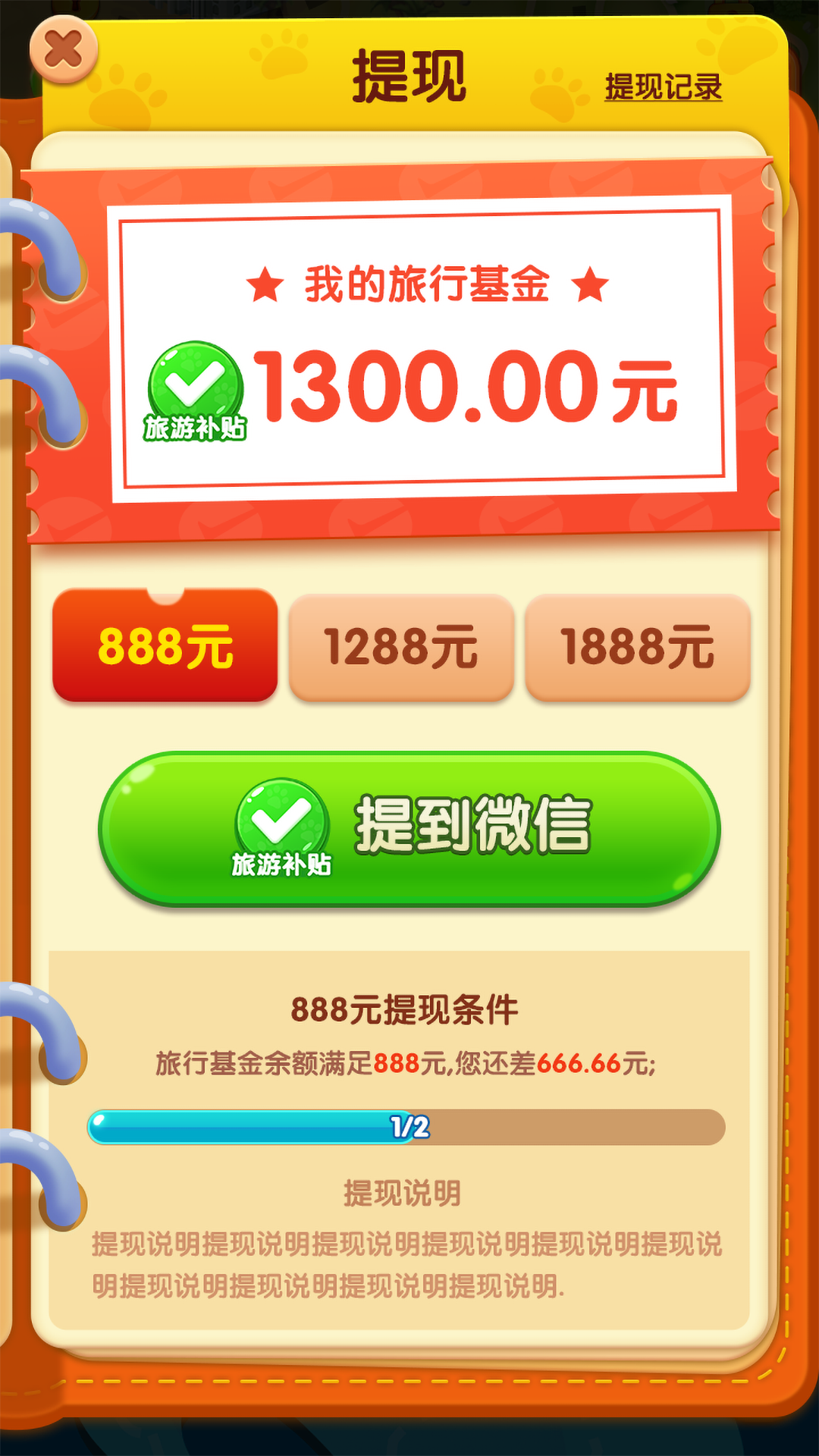 小狗爱旅游正版下载  v1.0.0.3图3