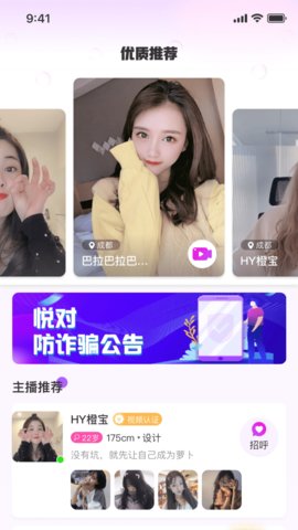 悦对作业app