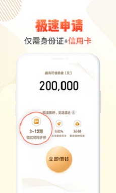 卡牛贷款免费版