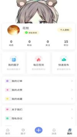 原耽双男主小说校园