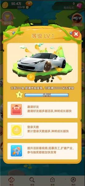 琪琪庄园红包版