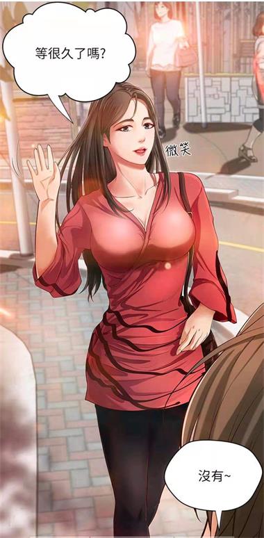 ab神社里番手机版  v1.0图3