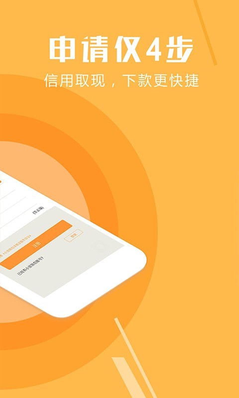 51开薪花手机版  v1.0.6图2