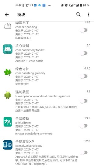 lsp框架下载1.9.2  v1.9.2图3