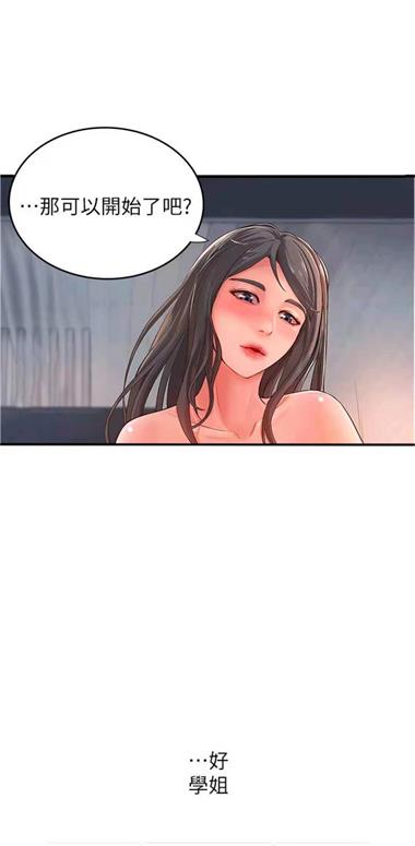 ab神社里番手机版  v1.0图2