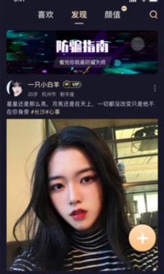 颜值公园安卓版下载安装  v1.2.8图2
