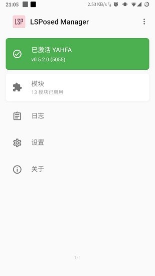 lsp框架下载1.9.2  v1.9.2图2