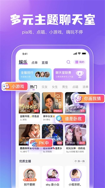 鲸鱼配音苹果下载