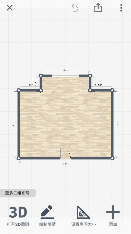 roomplanner中文版  v1045.0图3