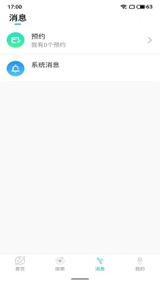 趣果探陌世界交友手机版