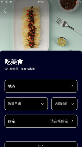 名优馆交友免费版下载官网