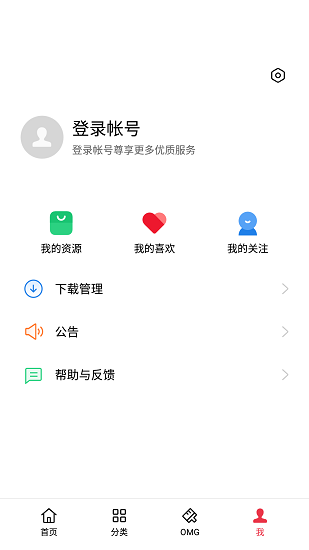 OPPO主题商店免费2024  v1.51图2