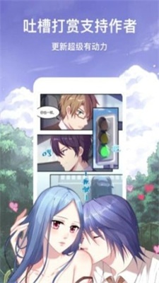 ab神社app  v1.0.0图1