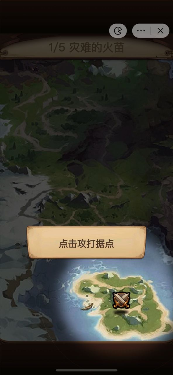 艾泽拉斯自走棋无限钻石