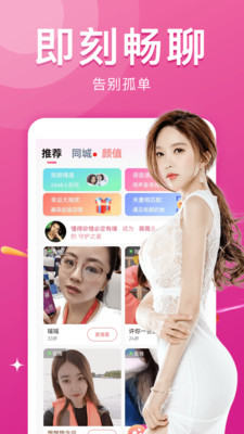 本地热聊手机版下载苹果版安装  v5.6.9图2