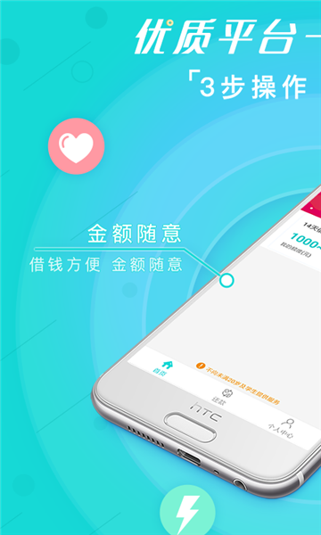 好享易购app下载安装官网最新版苹果手机