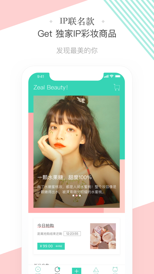 斩颜