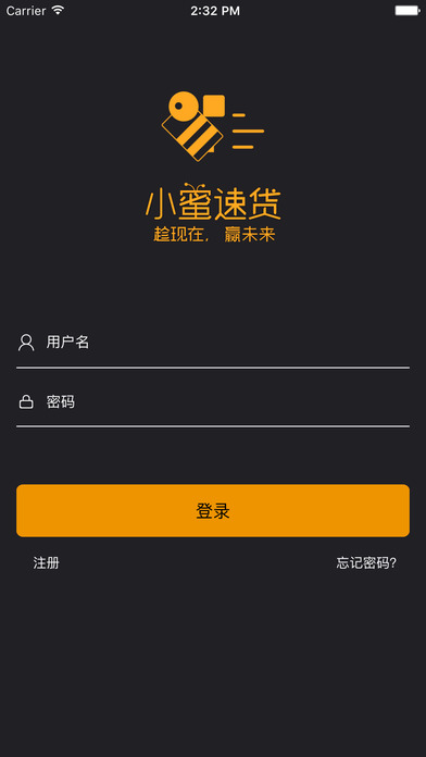 小蜜速贷手机版下载安装官网app