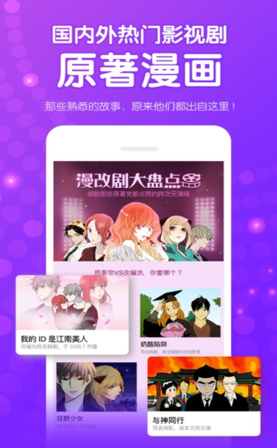 喔喔动漫时间静  v0.6.4图2