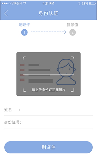 美信生活手机版app  v1.1.2图2