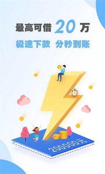 米来花手机版  v1.0图1
