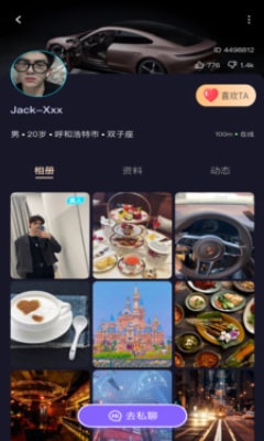 颜值公园手机版下载安装苹果版