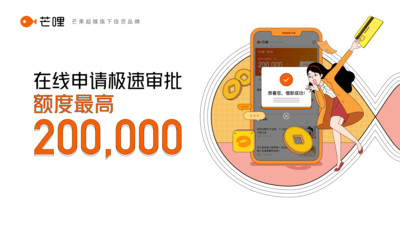 芒哩app