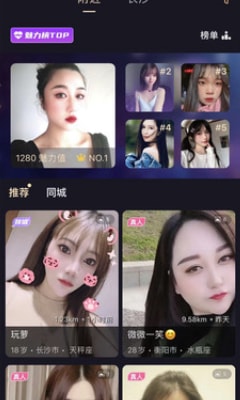 颜值公园手机版下载安装苹果版  v1.2.8图3