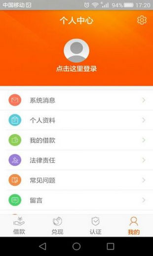 易莱借2024