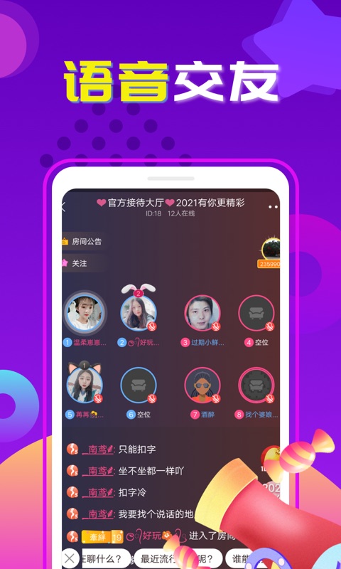 交友吧免费相亲app下载苹果  v1.0图2