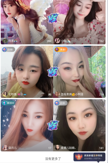小笛短视频免费版在线观看  v3.4.1图1