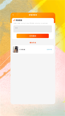 细狗视频  v4.1.2图1