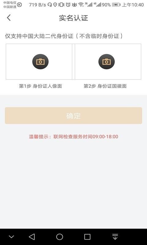 泸贝尔免费版  v2.0图1
