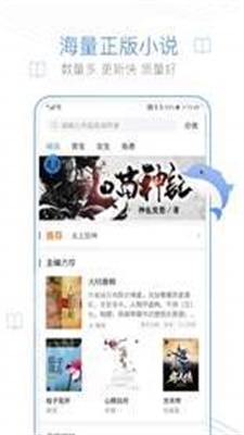 myhtebooks  v3.51图3