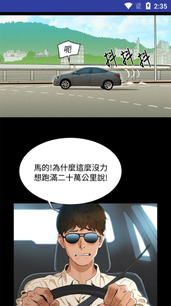 漫画009免费版