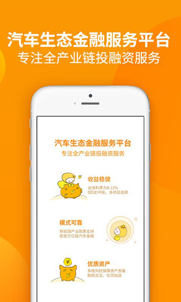 金豆包免费版  v2.2.3图1