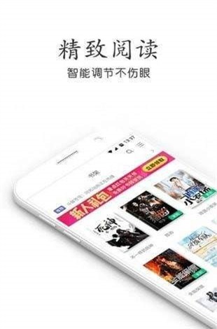 奇书网下载电子书免费下载