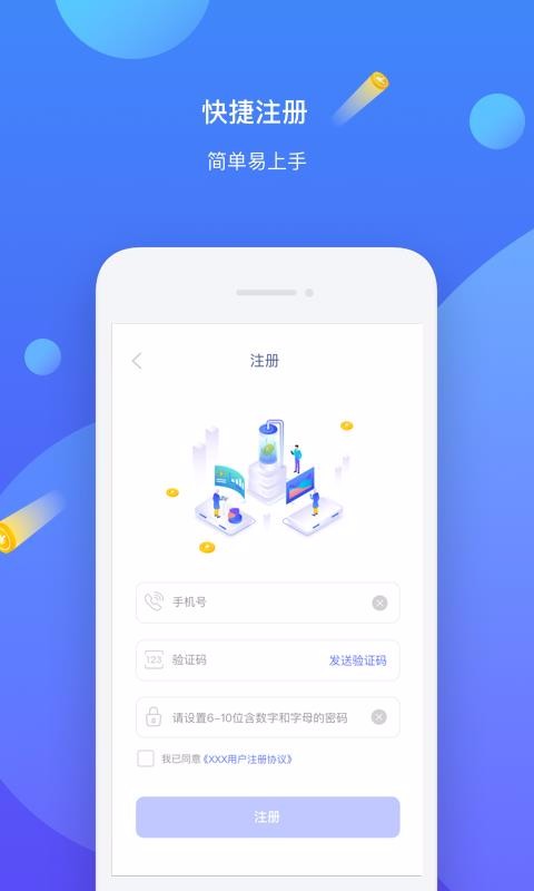 我有钱免费版  v1.0.0图1
