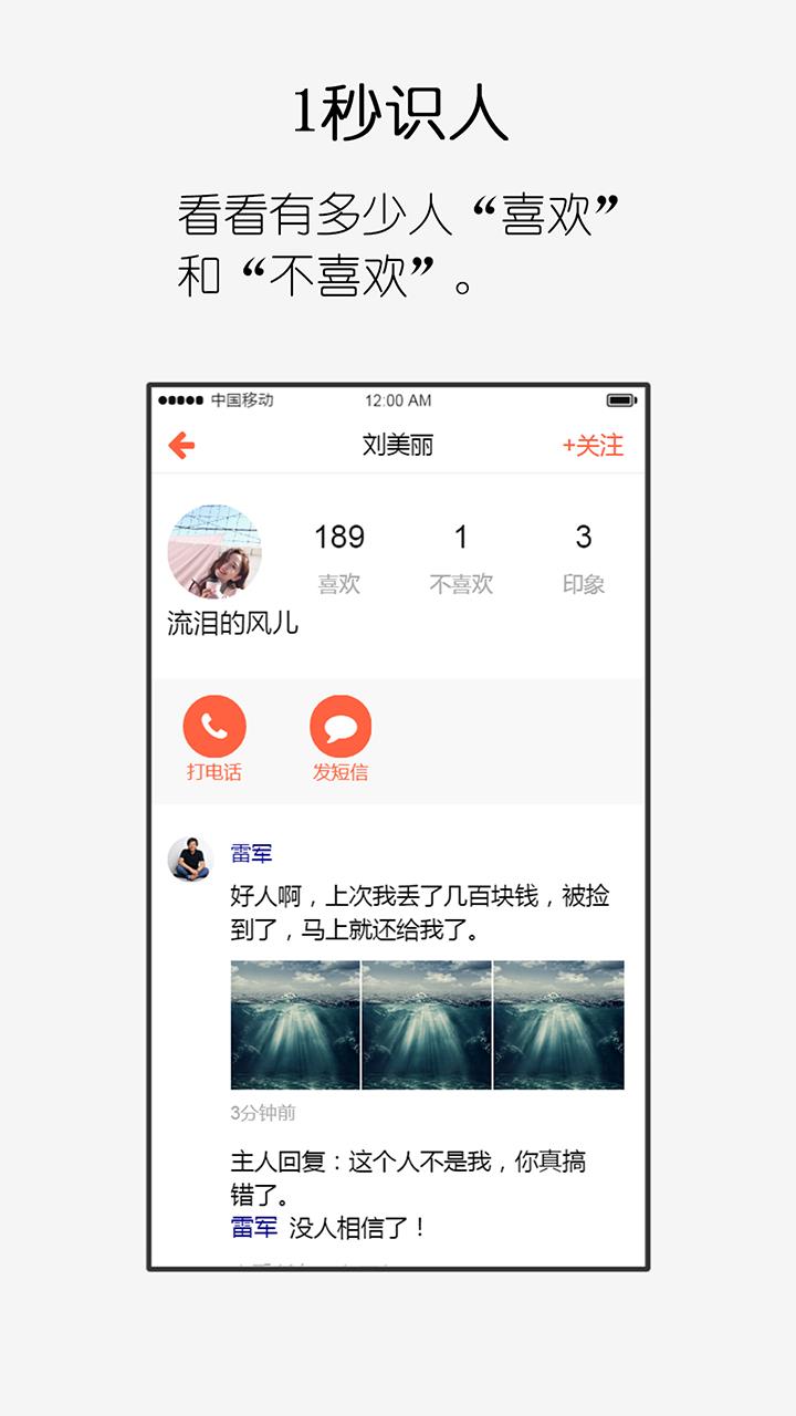 铜镜  v1.6图2