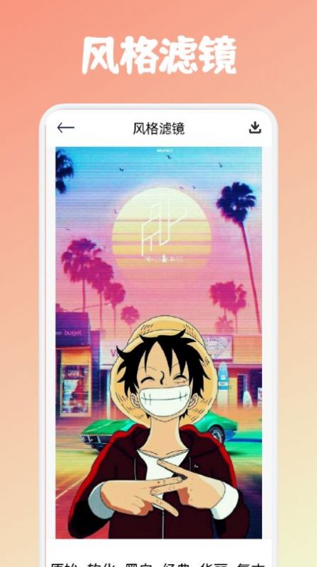 小仙女相机  v1.1图3
