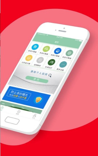 冠丰易贷手机版app