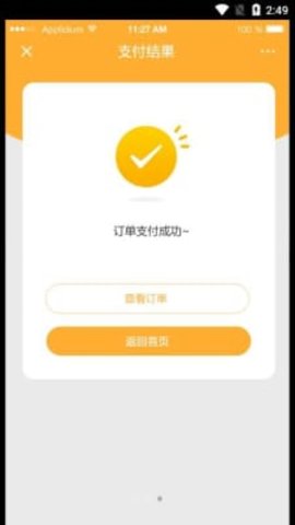懂物严选  v1.0.0图2