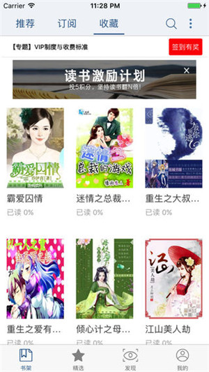 连城读书免费版app破解版下载安装最新