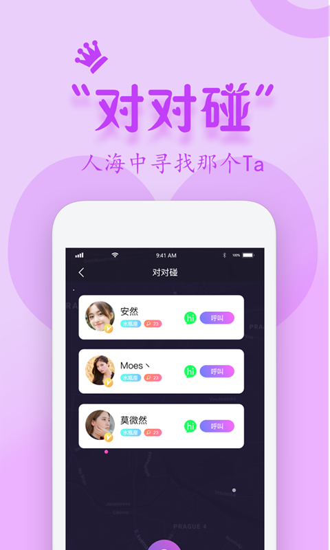 蜜约乐园免费版