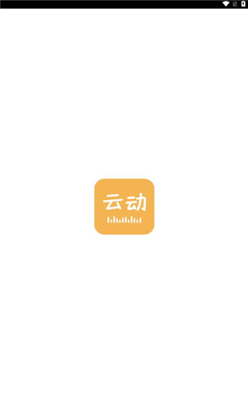 云动听书下载软件  v1.3.5图2
