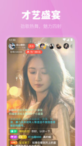 魅影免费安装免费版  v5.3图3