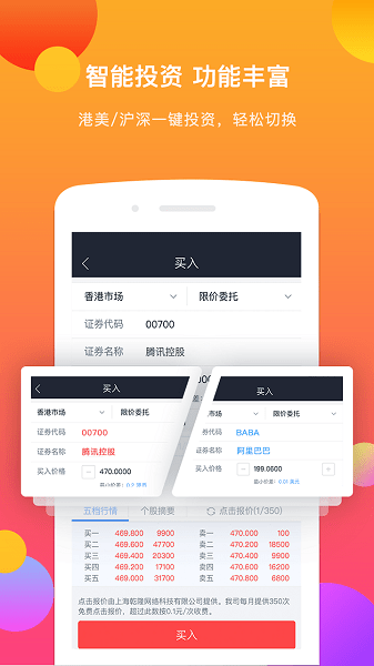 金太阳国际