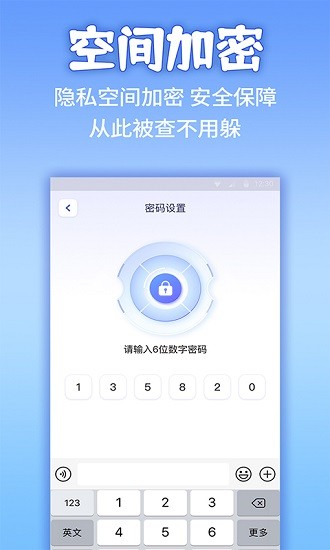 应用隐藏计算器免广告2024  v1.3.6图2