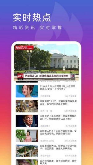 么么视频安卓版