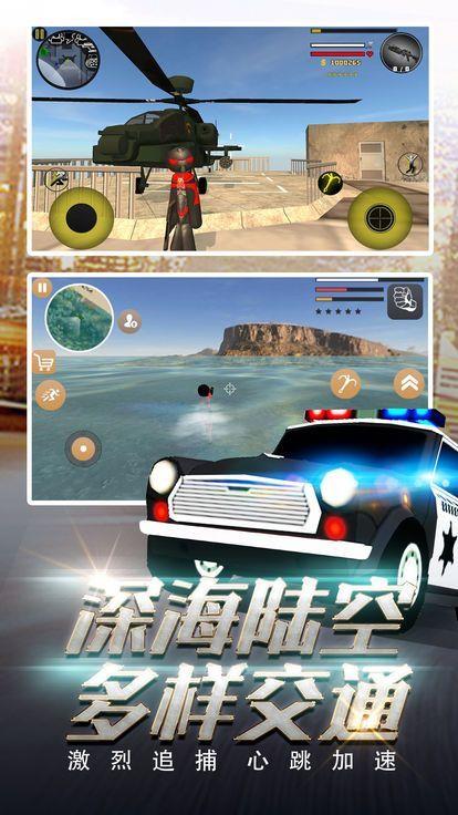火柴人蜘蛛飞行英雄  v1.0图1